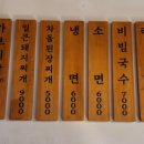 청주시오야끼 이미지