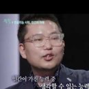 인공지능과 인간의 미래 이미지