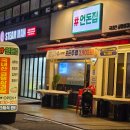 #언돈집 | [Review/식당] 의정부 냉삼집 "언돈집" 암돼지 급랭 삼겹살 후기