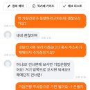내돈내산 카바조비추천 당근중고차후기 개망함