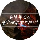 송산제 이미지