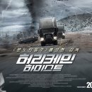 (주)하이스트