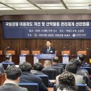 산악의원 이미지