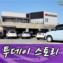 일산 수입차 정비 서비스 센터 JUC오토 BMW 530D 미니쿠퍼 벤츠 A클래스 SLK 스즈키 허슬러 렉서스 ES350 IS250 등 이미지