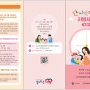 일동하늘 어린이집 이미지