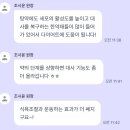 용한의원 | [천안 불당동]다이트 한의원 내돈내산 후기