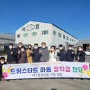 일신산업(주) - 종로구 평동 | 일신산업(주)