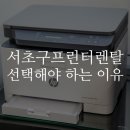 조은렌탈서비스