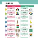 자람과키움