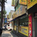 춘이김밥 이미지