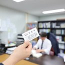 행정사 차종석 이미지