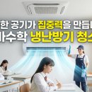 렘마수학학원