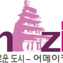동산동행정복지센터 이미지