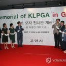 고양체육관 1층_로비 이미지