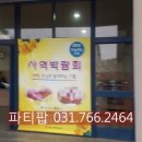 경화여고입구 이미지