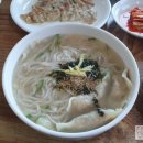 네덜란드꿩만두(새말점) | 꿩만두 네덜란드 횡성에서 그 특이함에 반하다