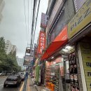 새미집 | 인천 용현동 신상 맛집! 새미닭강정 방문 후기｜바삭함과 달콤함이 살아있는 닭강정 맛집
