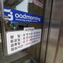 배산사거리(북부시장 방향) 이미지