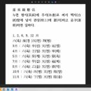 상일장묘 - 동구 동명로 65 | 상일장묘