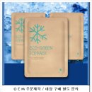 아이스랑문구랑 이미지