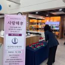 희망정형외과의원 이미지