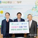 남선산업 이미지