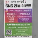 천생산문경약돌 | (솔직후기)구미 인동 맛집 천생산제면소 구미 구평동...생면 유자비빔국수 문경약돌돼지 갈비한판 추천...