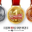 제일애드컴 이미지