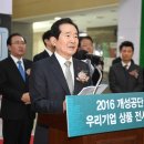 공단지원회관 이미지