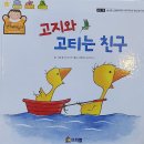 나비유치원 이미지