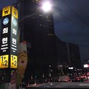 회현지하쇼핑센터 이미지