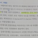 지문연구사