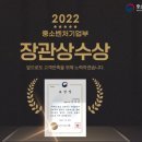 이노스시스템 이미지