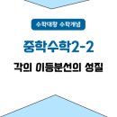 부천동여자중학교 이미지