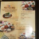 개성평통보쌈 이미지