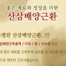 우린바이오텍