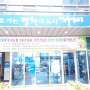 장평동 주민센터 이미지