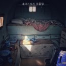 홍대스토리원룸텔