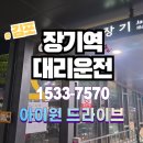 칠오칠
