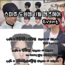 도원미용실 - 사천시 | 도원미용실
