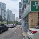 평거연합의원 네이버블로그