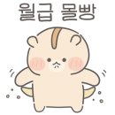 지구제과 이미지
