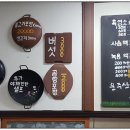 운주산농장 이미지