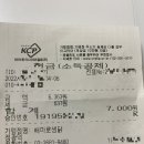 해마로생닭 - 광진구 | 해마로생닭