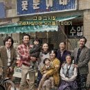 국제아리랑식당 이미지