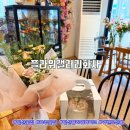 파주 생일 꽃다발 / 프로포즈 꽃다발케이크로 강추하는 피주플라워케이크, 플라워갤러리화사