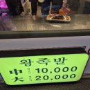 혜교축산