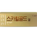 새살약국 이미지