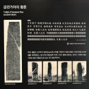 ■ 4세기 전후 한국 고대사의 증거 김해 대성동 고분군, 문화유산 방문자 여권 투어 no.43 - 가야 문명...