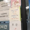 메디모아의원 이미지